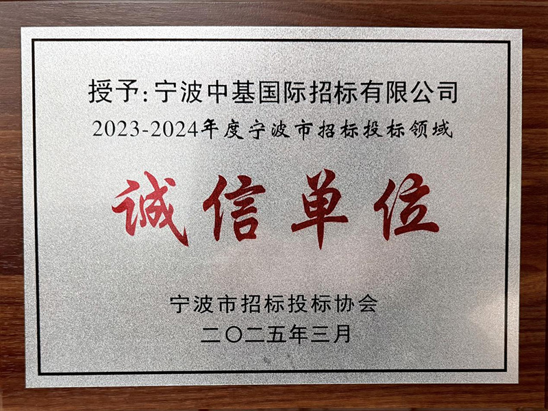 67ceaac325085.jpg