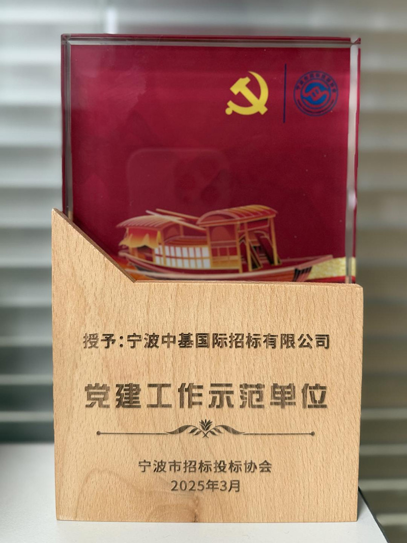 67ceaac57d0c6.jpg
